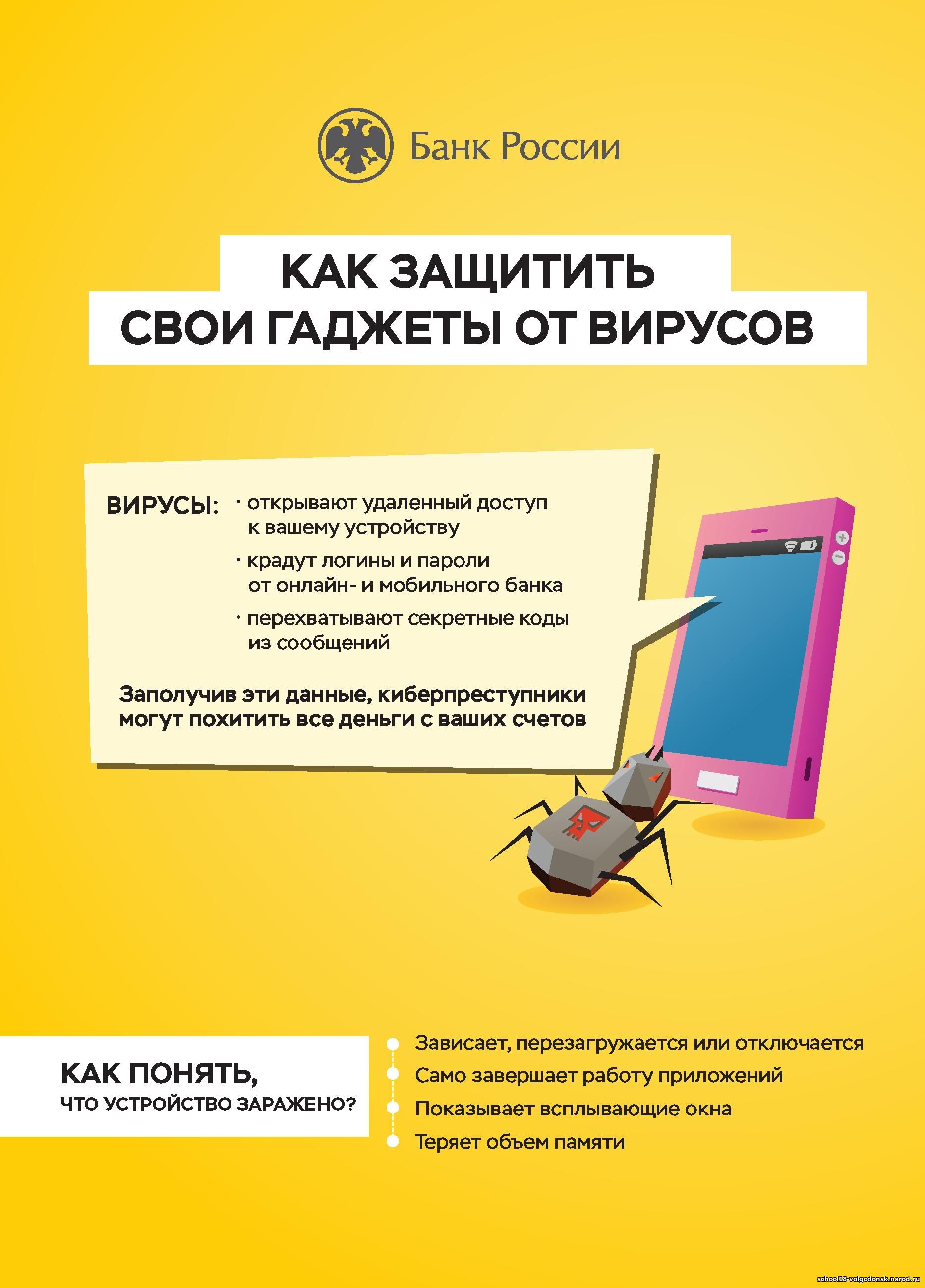 https://school18-volgodonsk.narod.ru/new_news1/2024/2024_03_15/00-0001.jpg