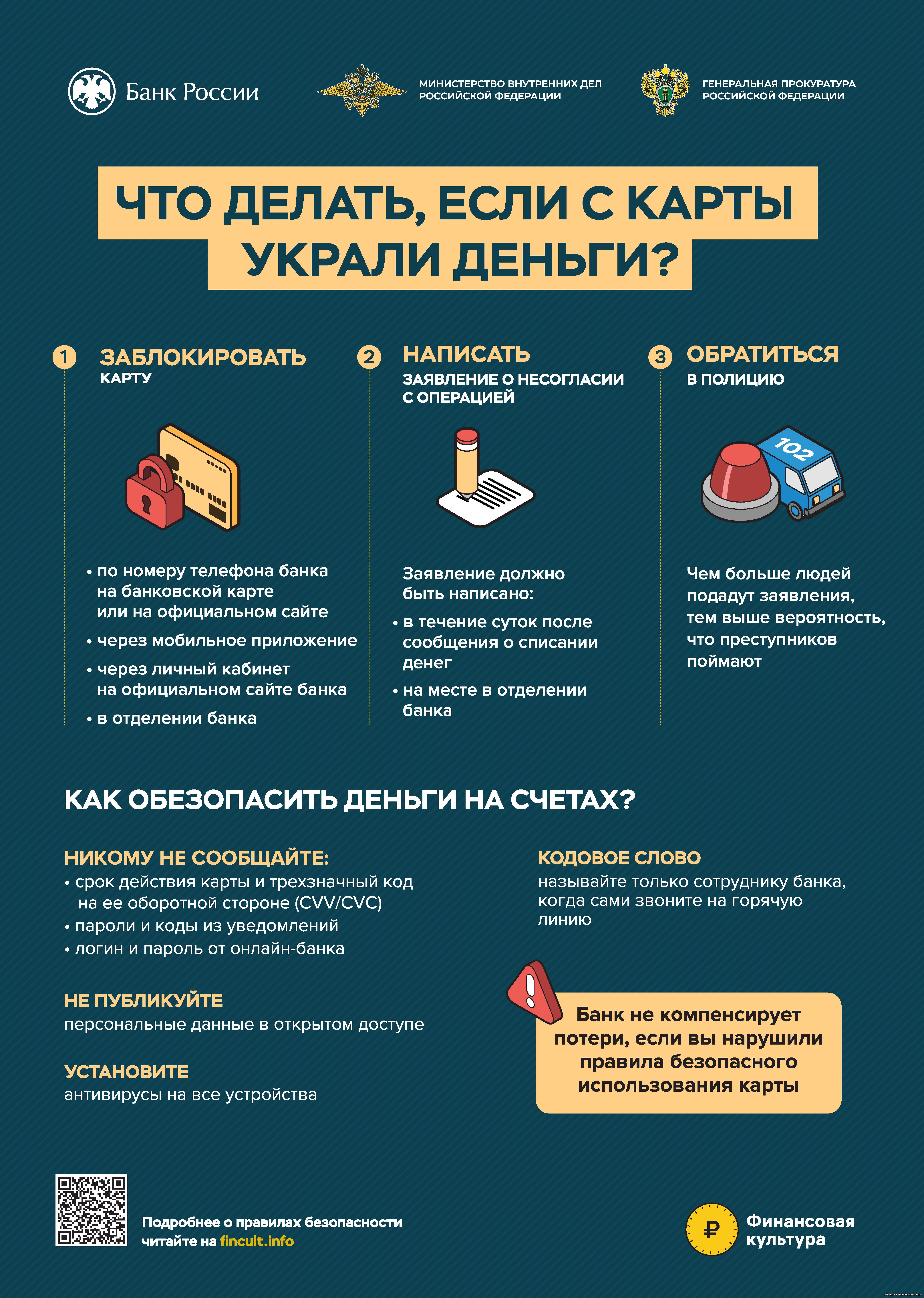 https://school18-volgodonsk.narod.ru/new_news1/2024/2024_03_15/00-0018.jpg