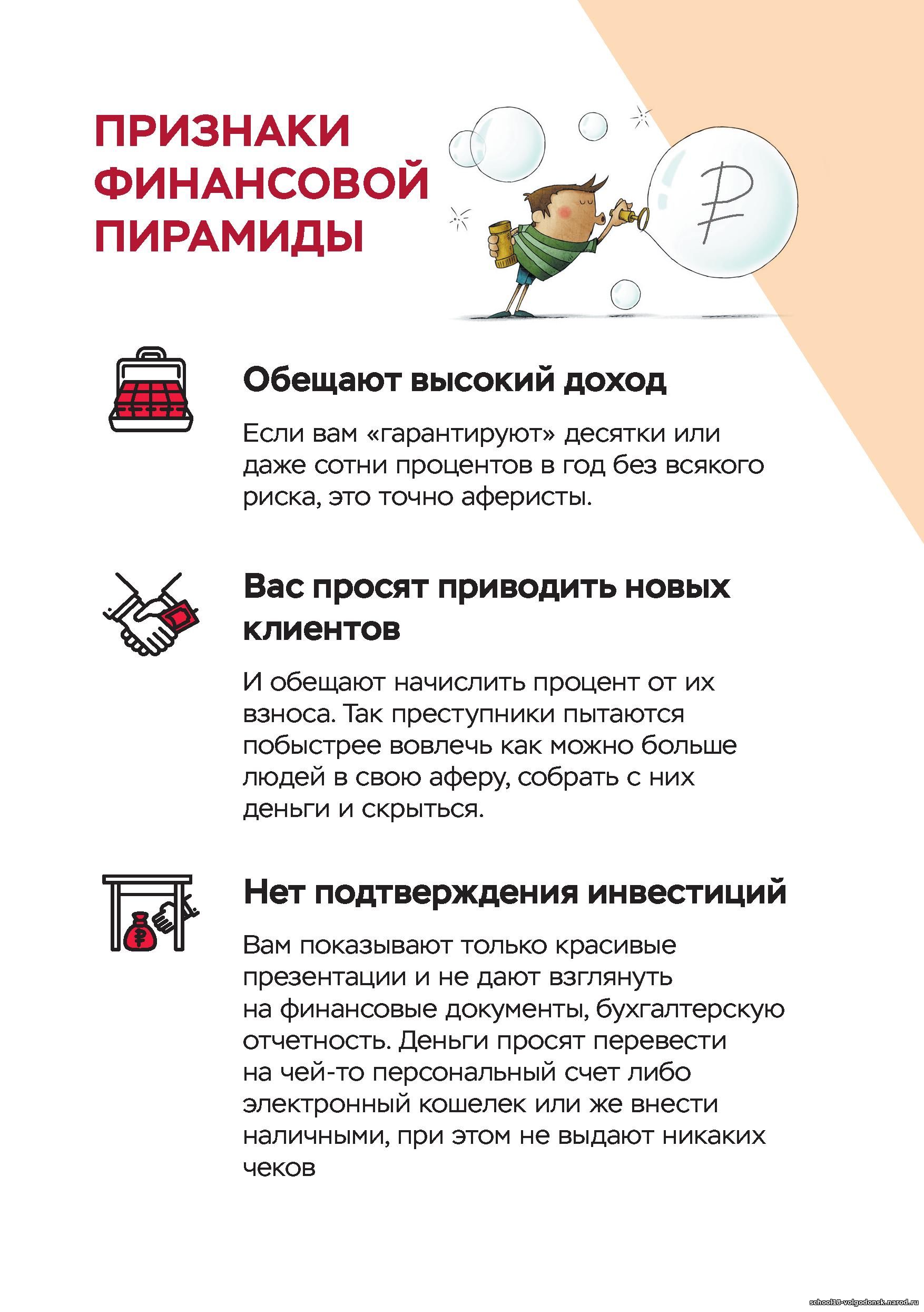 https://school18-volgodonsk.narod.ru/new_news1/2024/2024_03_15/00-0022.jpg