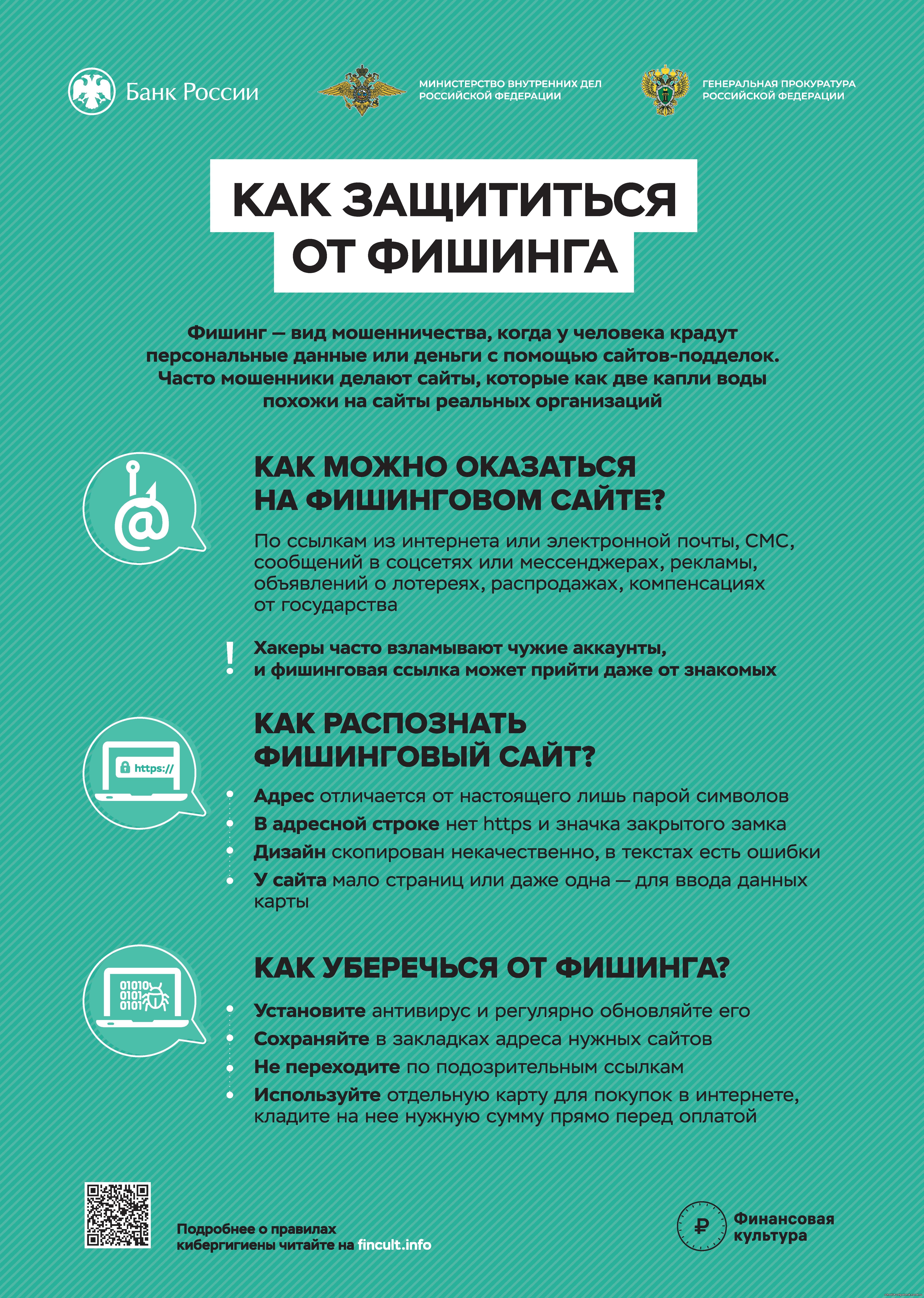 https://school18-volgodonsk.narod.ru/new_news1/2024/2024_03_15/00-0024.jpg